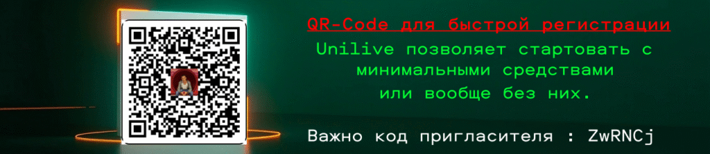 UniLive — глобальная платформа